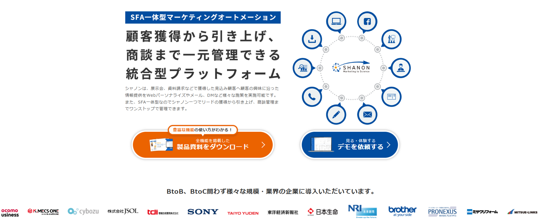 SHANON MARKETING PLATFORM