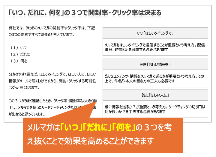 資料の一部抜粋